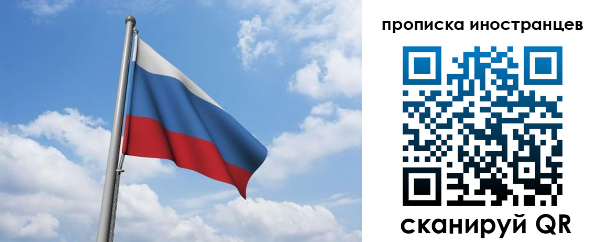 временная регистрация в квартире в Белой Калитве