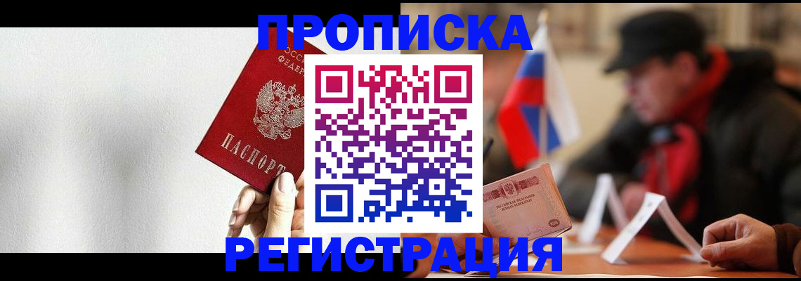 регистрация для дет. сада в Белой Калитве